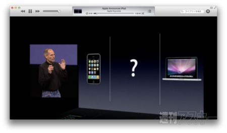 130519_moro_keynote11_05_cs1e1_480x.png