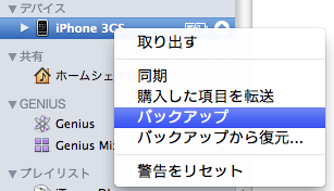スクリーンショット(2010-06-20 22.59.19).png