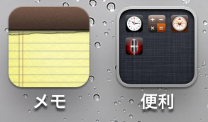 スクリーンショット(2010-06-24 23.16.05).png