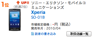 ピクチャ 1.png
