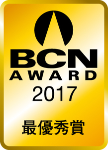 BCN AWARD 2017.jpg