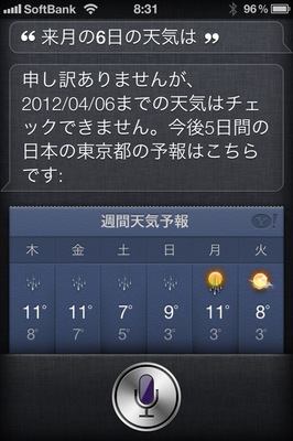 イメージ 1.jpg