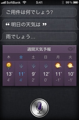 イメージ 2.jpg
