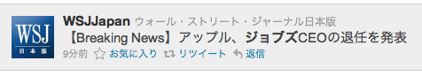 スクリーンショット 2011-08-25 7.50.57.png