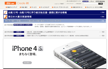 スクリーンショット 2011-10-05 21.10.13.png