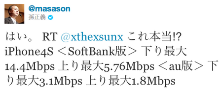 スクリーンショット 2011-10-05 21.19.17.png