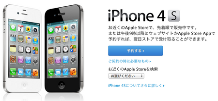 スクリーンショット 2011-11-21 23.39.20.png