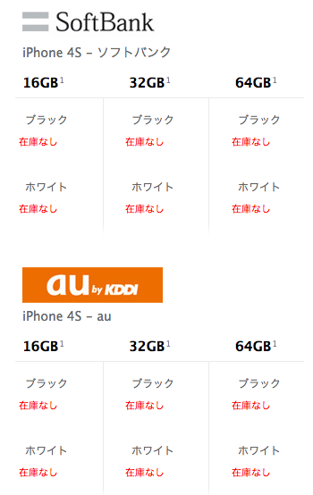 スクリーンショット 2011-11-21 23.42.47.png
