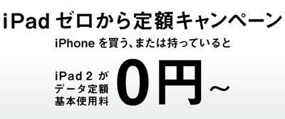 スクリーンショット 2011-12-15 0.57.45.png