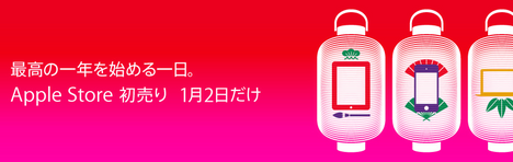 スクリーンショット 2011-12-26 7.28.48.png