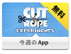 スクリーンショット 2012-05-26 0.21.30.png