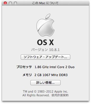 スクリーンショット 2012-08-24 21.28.51.png