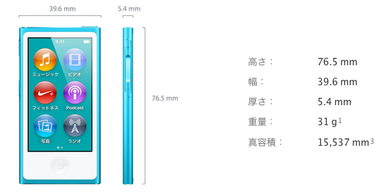 スクリーンショット 2012-09-13 11.43.10.png