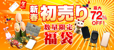 スクリーンショット 2013-01-04 0.40.16.png