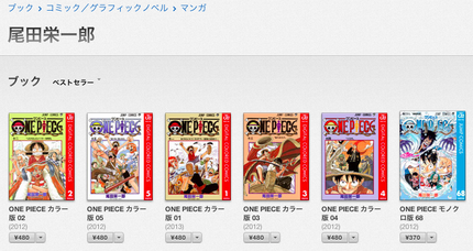 スクリーンショット 2013-03-14 21.59.38.png