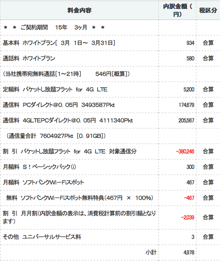 スクリーンショット 2013-04-22 21.56.22.png