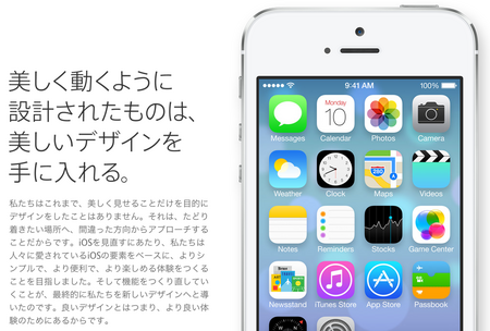 スクリーンショット 2013-06-16 21.20.24.png