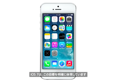 スクリーンショット 2013-06-23 9.51.01.png