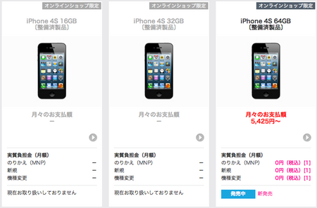 スクリーンショット 2013-07-22 21.41.59.png