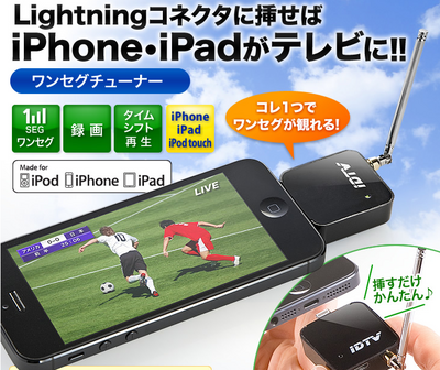 スクリーンショット 2013-08-08 22.01.08.png