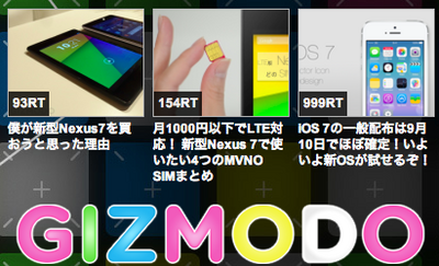 スクリーンショット 2013-08-28 0.31.46.png