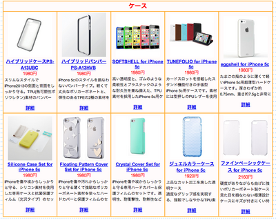 スクリーンショット 2013-09-13 13.06.02.png