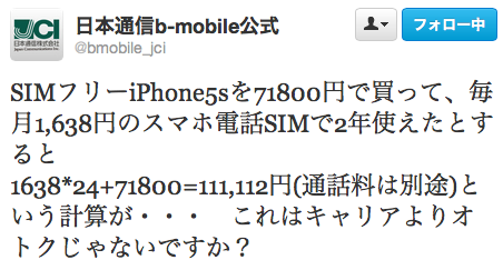スクリーンショット 2013-11-22 23.13.46.png