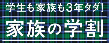 スクリーンショット 2014-01-14 22.09.52.png