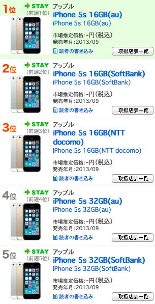 スクリーンショット 2014-02-26 22.09.38.png