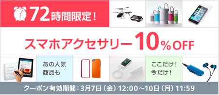 スクリーンショット 2014-03-07 21.16.20.png