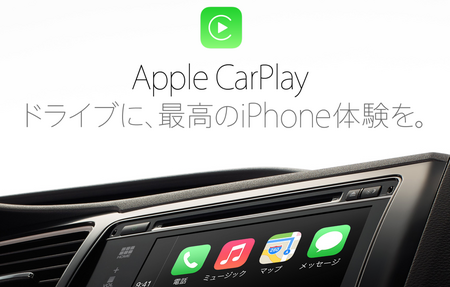 スクリーンショット 2014-03-18 23.15.49.png