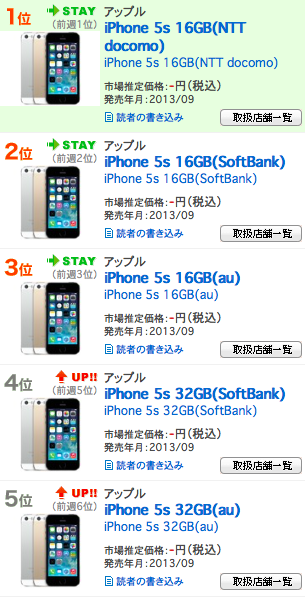 スクリーンショット 2014-04-08 22.30.20.png