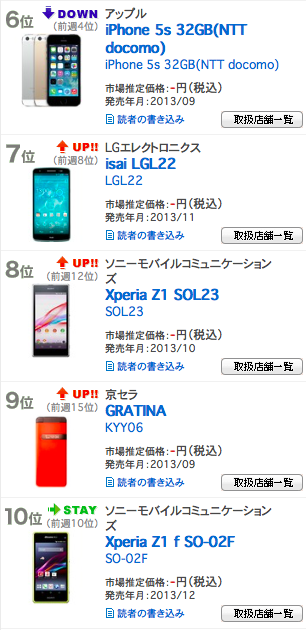 スクリーンショット 2014-04-08 22.30.35.png