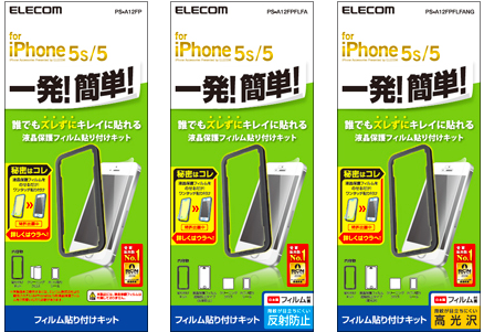 スクリーンショット 2014-04-29 22.16.21.png
