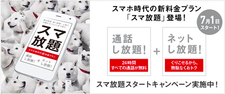 スクリーンショット 2014-06-11 23.07.03.png
