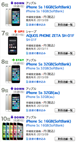 スクリーンショット 2014-07-22 22.48.28.png