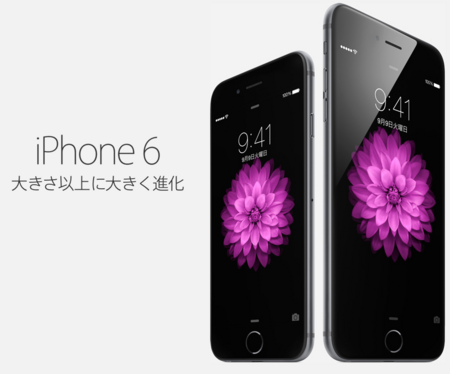 スクリーンショット 2014-09-10 4.26.22.png