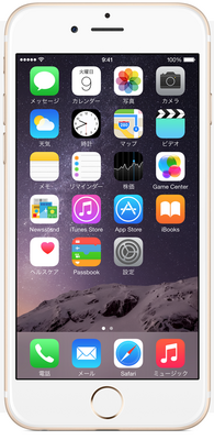 スクリーンショット 2014-09-10 5.08.41.png