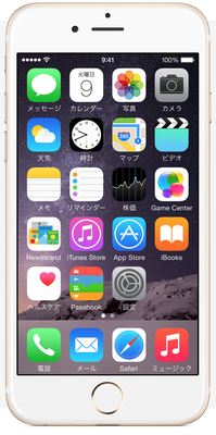 スクリーンショット 2014-09-10 5.08.59.png