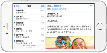 スクリーンショット 2014-09-10 5.12.54.png