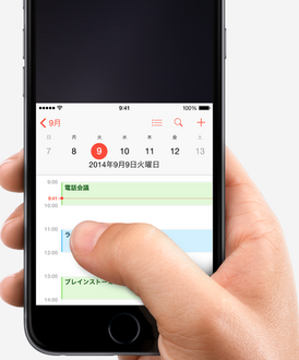 スクリーンショット 2014-09-10 5.19.19.png