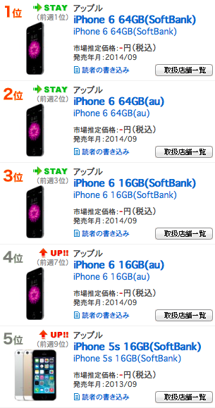 スクリーンショット 2014-12-03 午後9.43.59.png