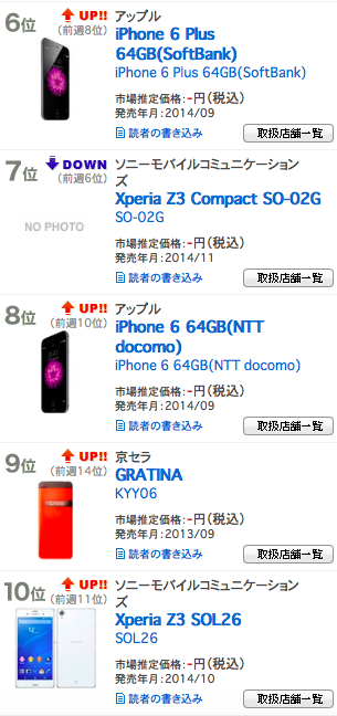 スクリーンショット 2014-12-03 午後9.44.11.png