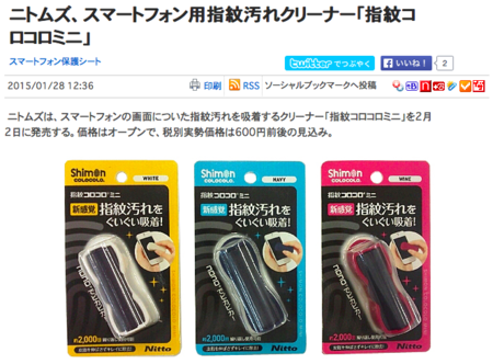 スクリーンショット 2015-02-01 午後10.49.46.png