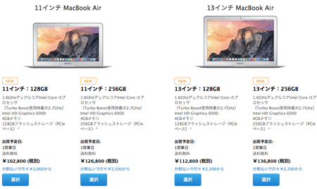 スクリーンショット 2015-03-10 4.27.19.png