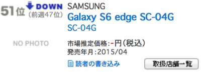 スクリーンショット 2015-06-03 21.31.40.png
