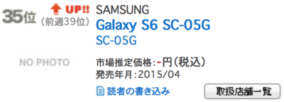 スクリーンショット 2015-06-03 21.32.09.png