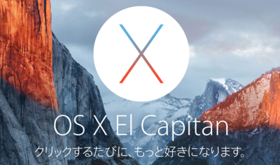 スクリーンショット 2015-06-16 23.11.27.png