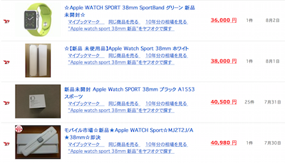 スクリーンショット 2015-08-06 21.38.55.png