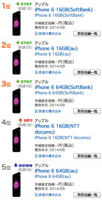 スクリーンショット 2015-08-12 22.35.23.png